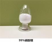 99%硝酸锂