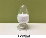 99%碳酸锂